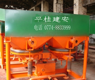 大型鋸齒波跳汰機(jī)JT2-2