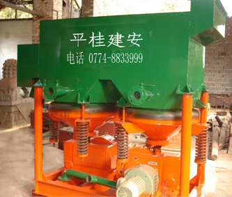 小型鋸齒波跳汰機(jī)JT1-2S型號設(shè)備