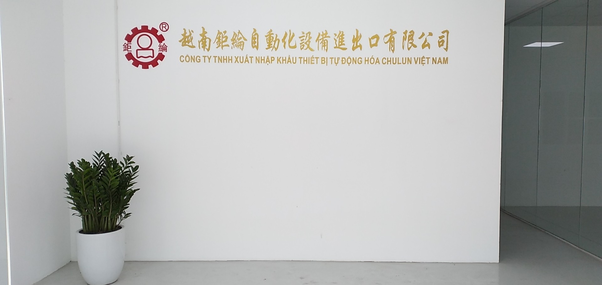 辦公環(huán)境 辦公環(huán)境